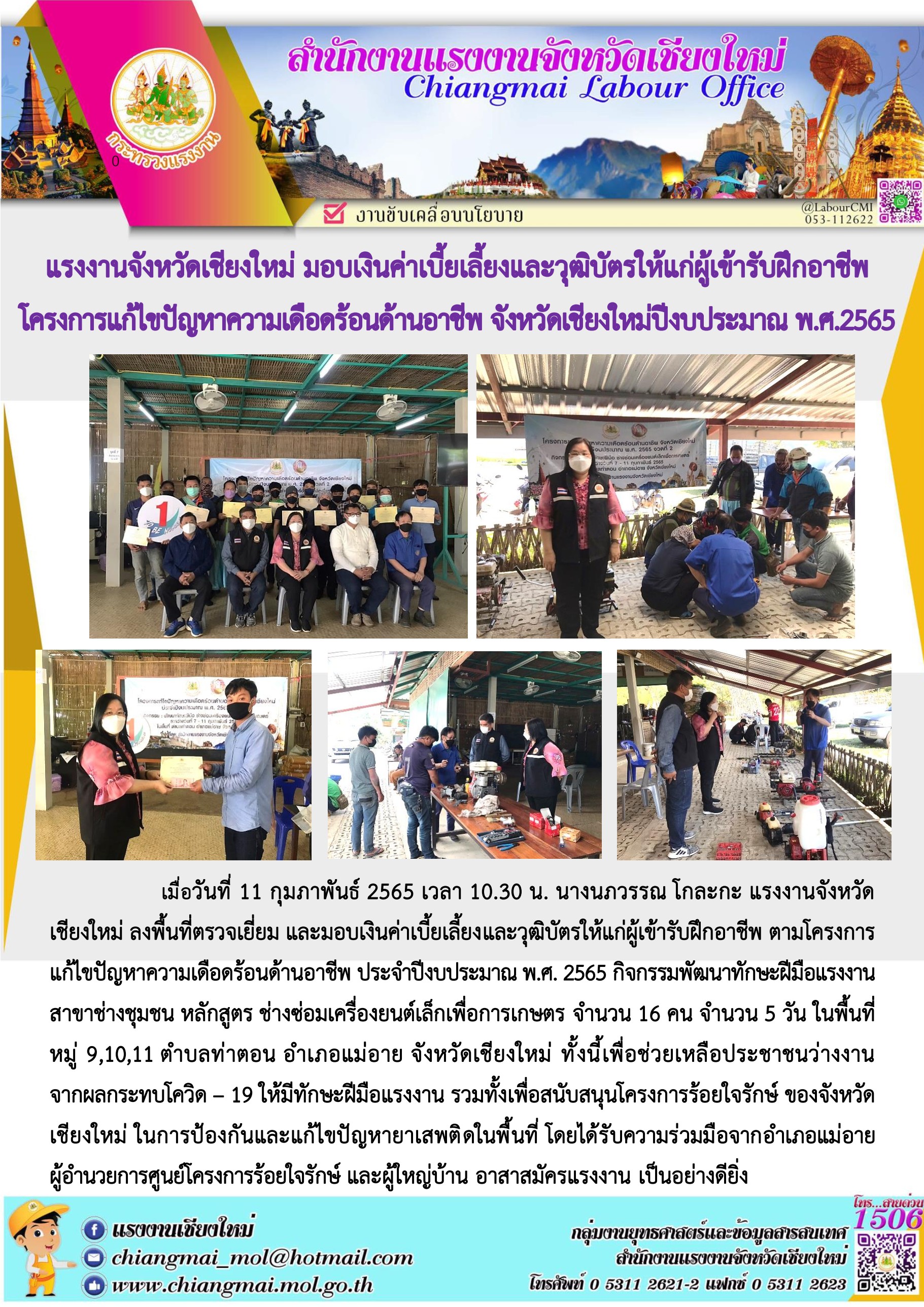 Mol-Thailand