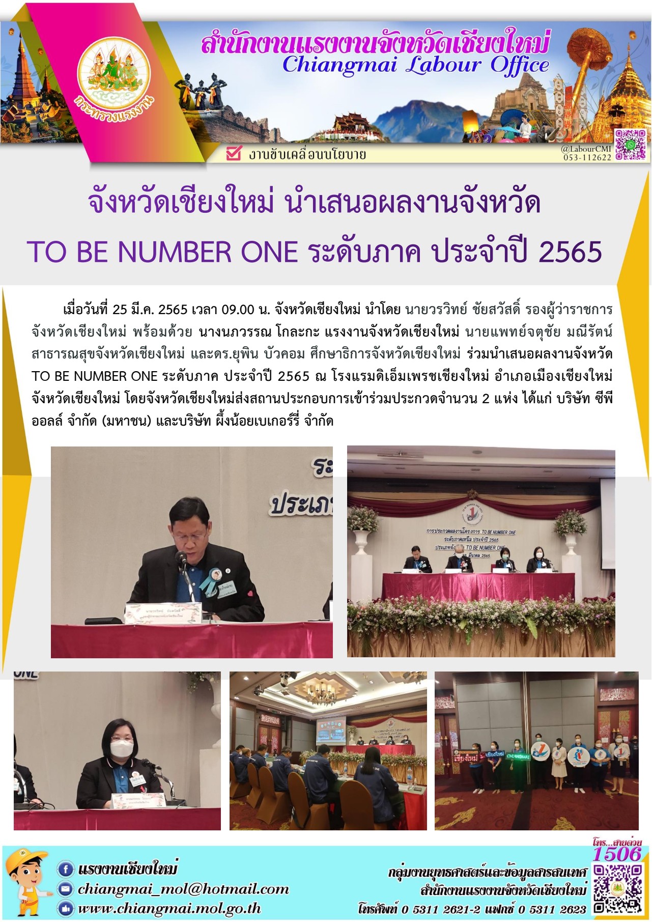 Mol-Thailand
