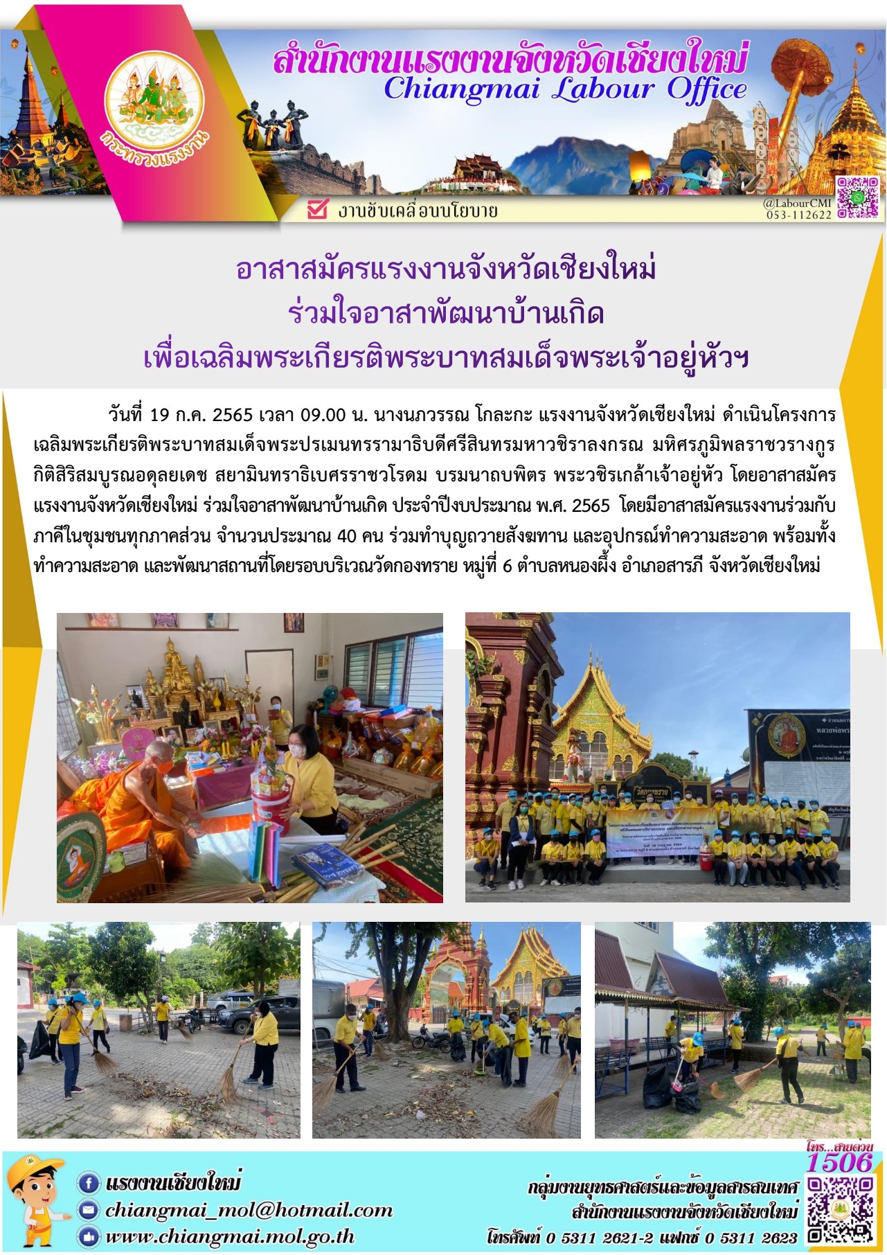 Mol-Thailand