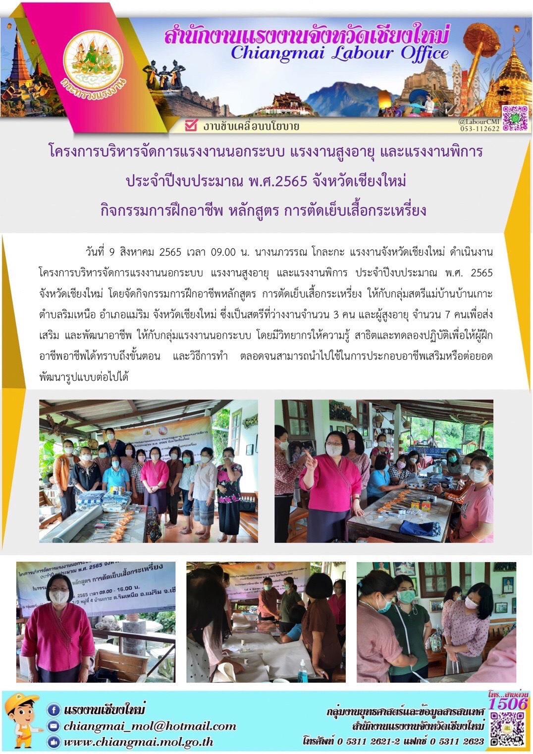 Mol-Thailand