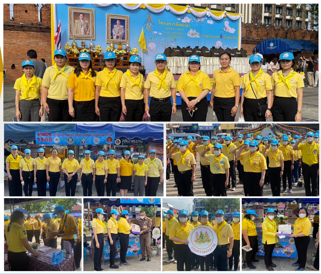 Mol-Thailand
