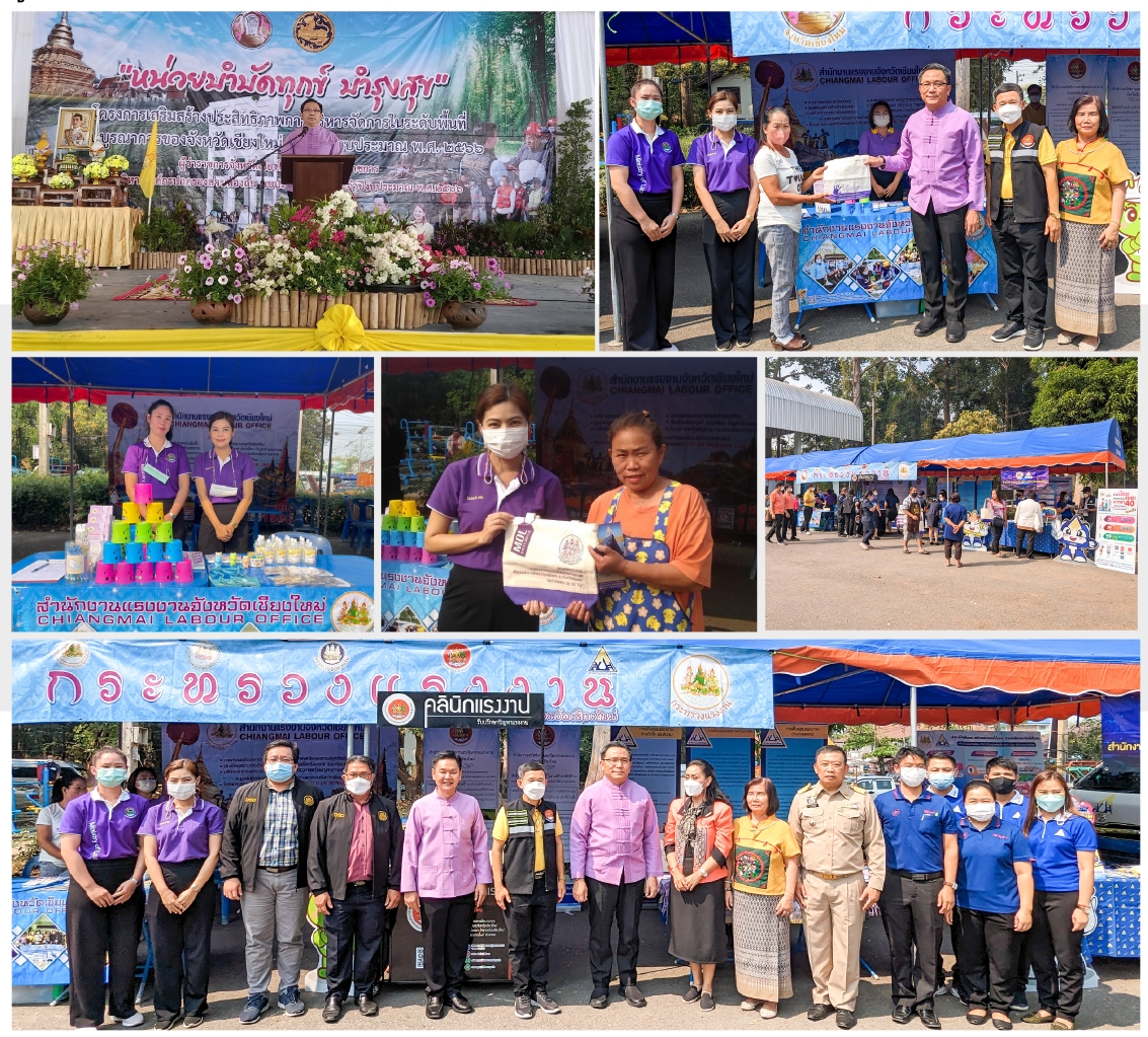 Mol-Thailand
