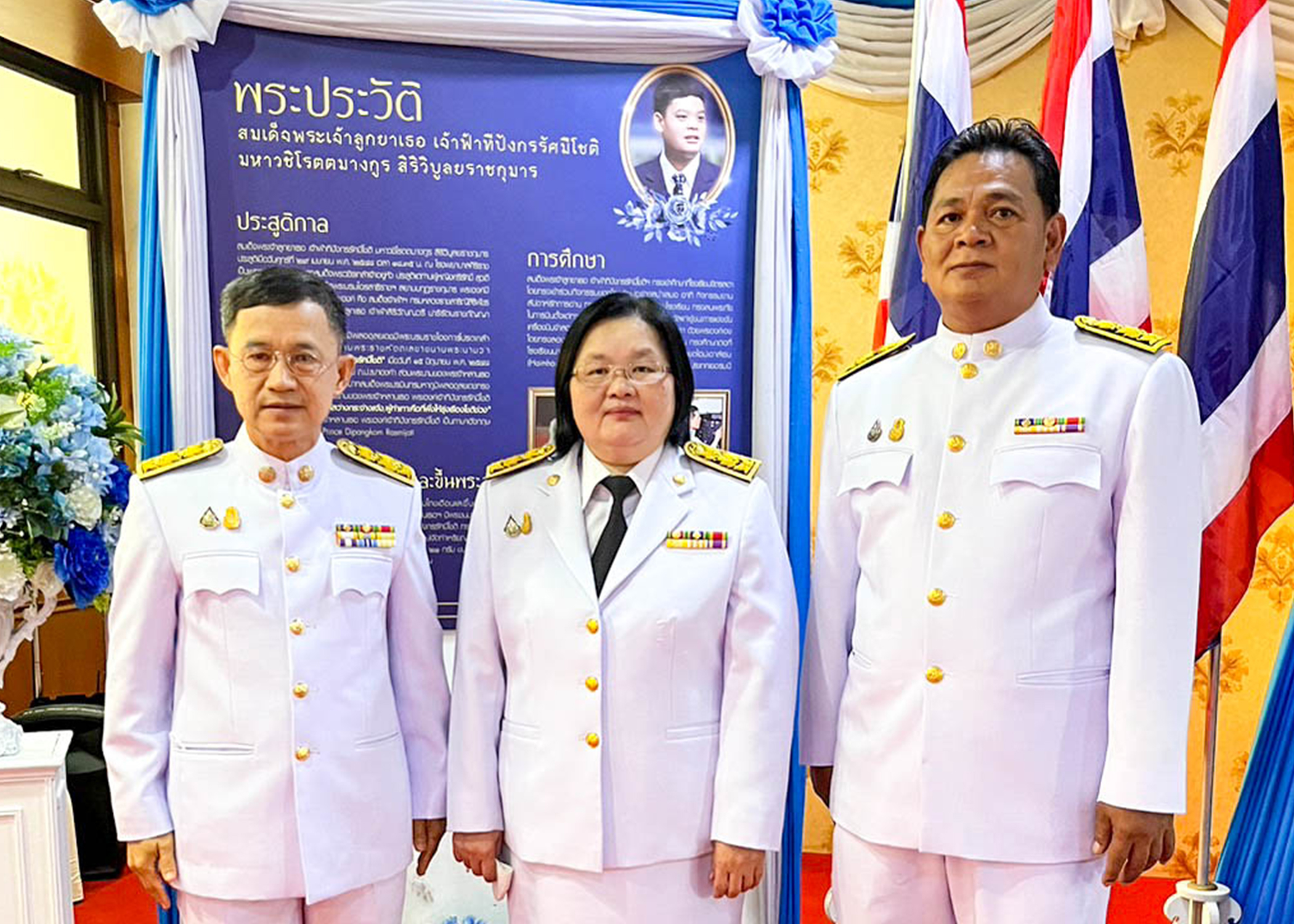 Mol-Thailand