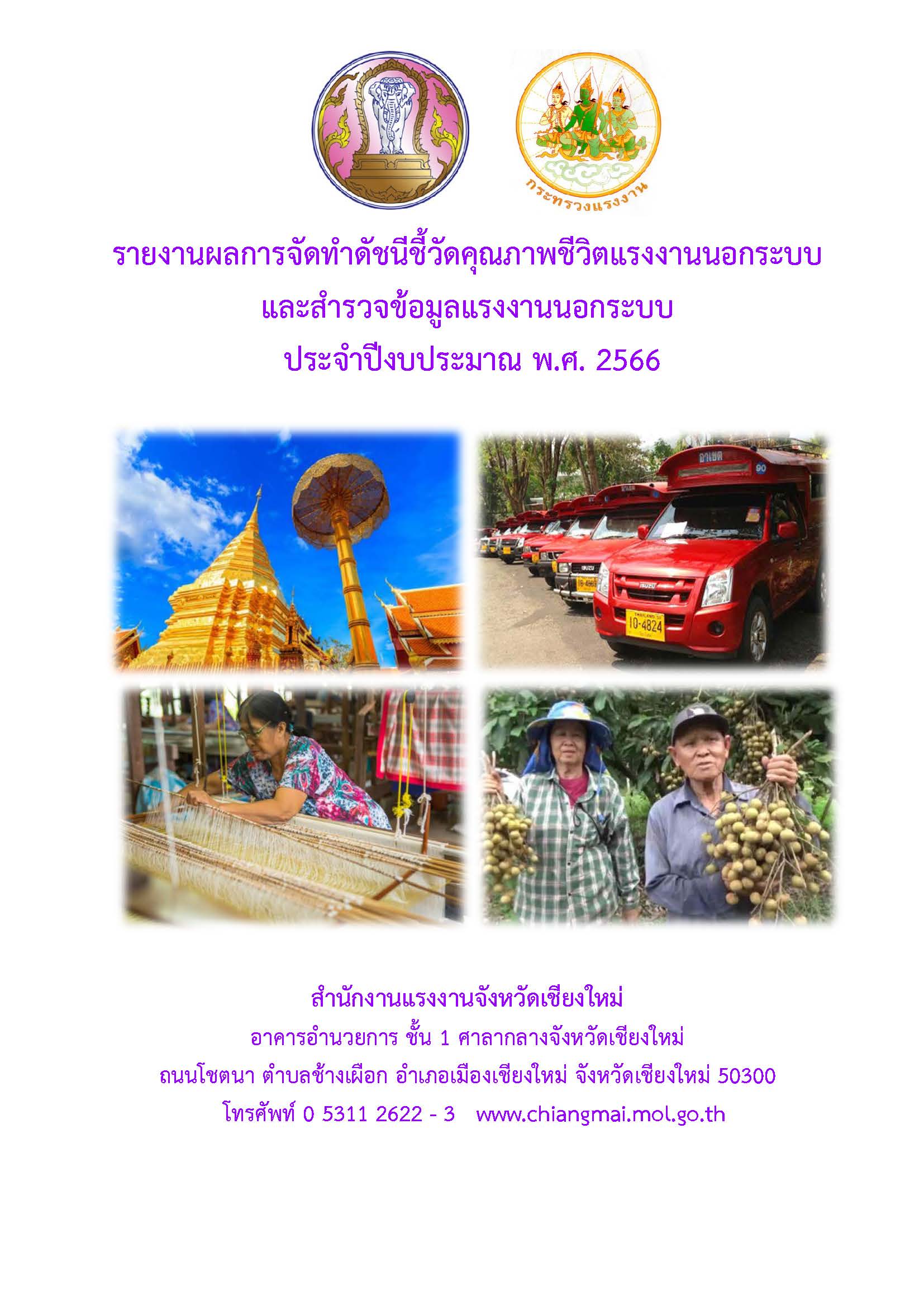 Mol-Thailand