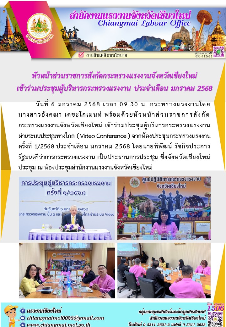 Mol-Thailand