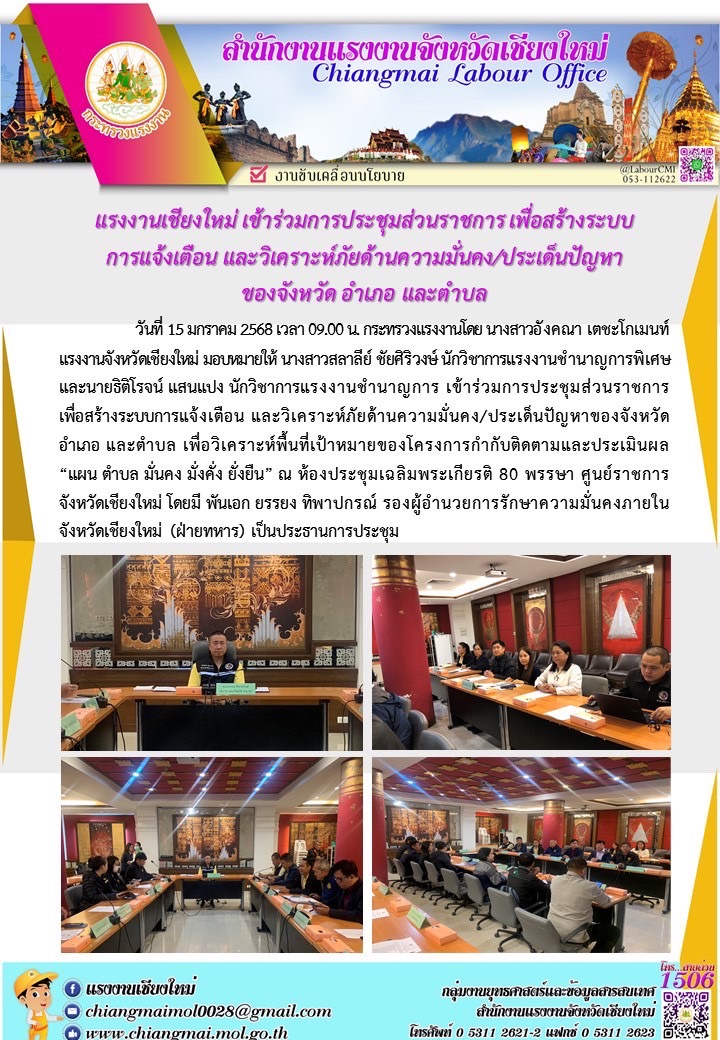 Mol-Thailand