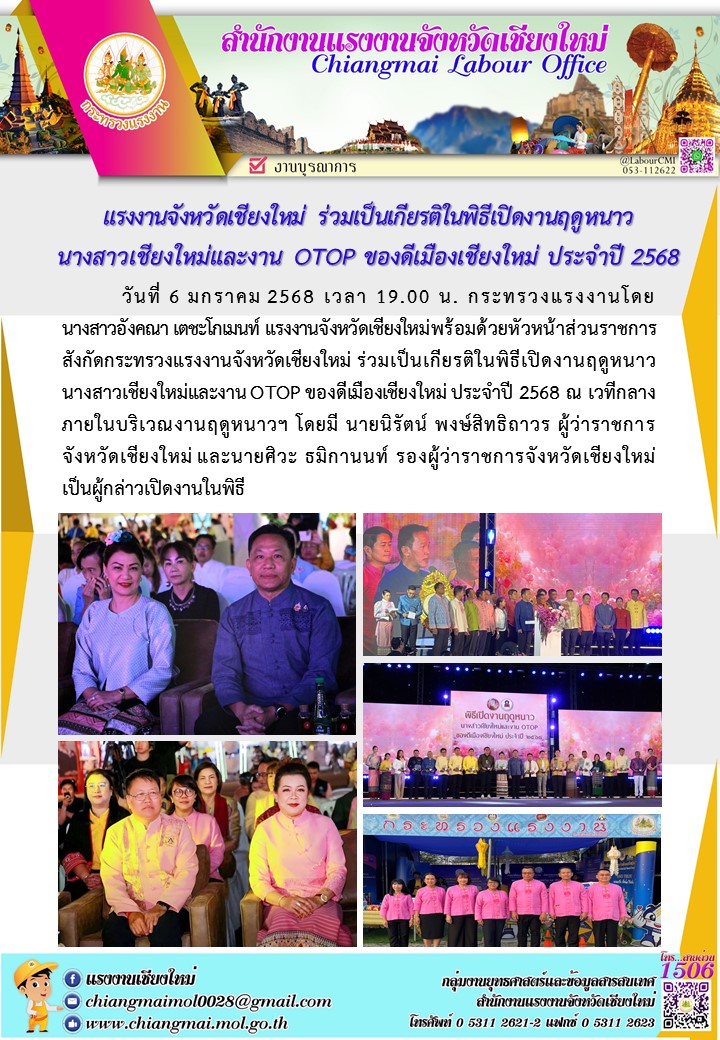 Mol-Thailand