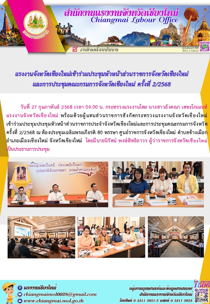 Mol-Thailand
