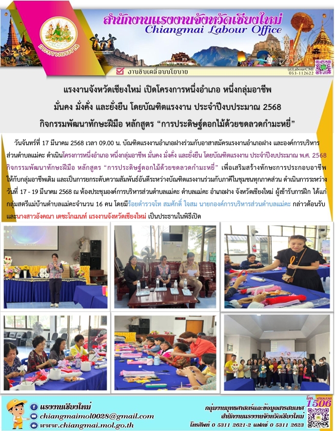 Mol-Thailand