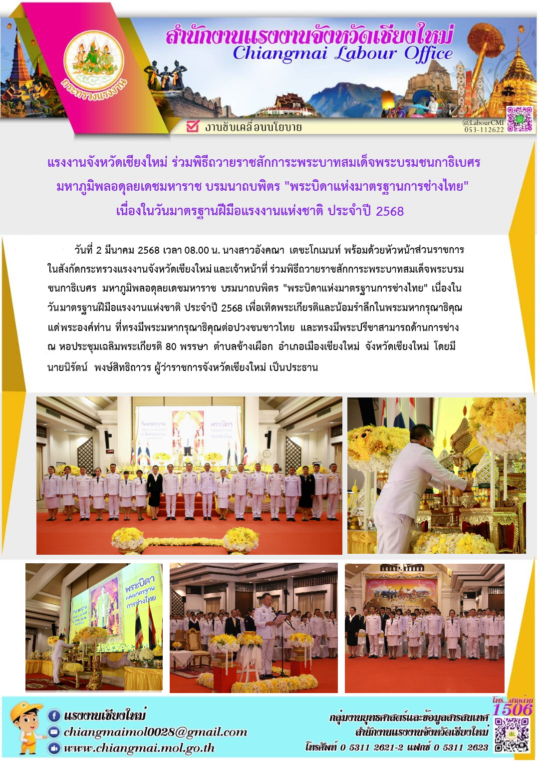 Mol-Thailand