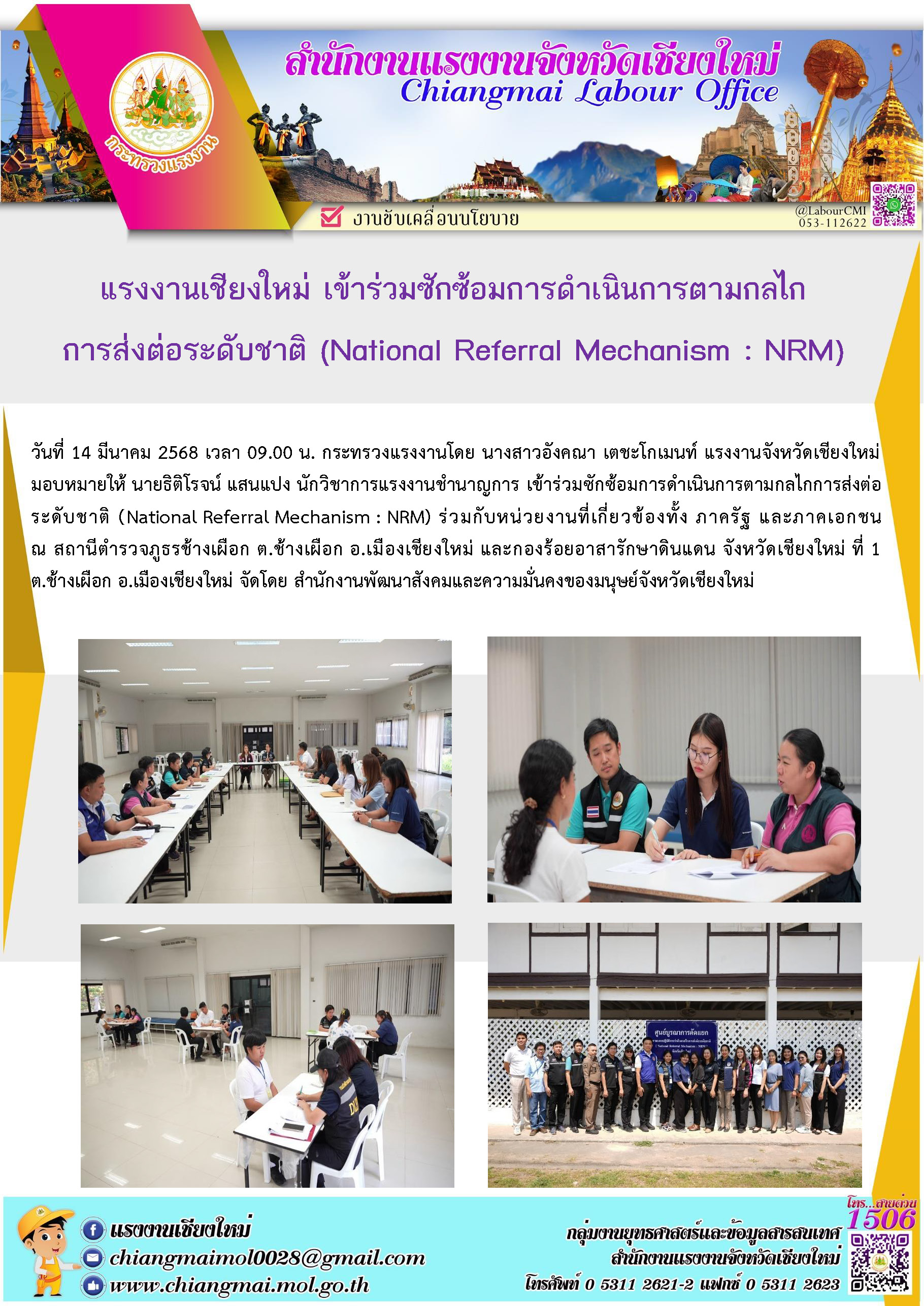 Mol-Thailand