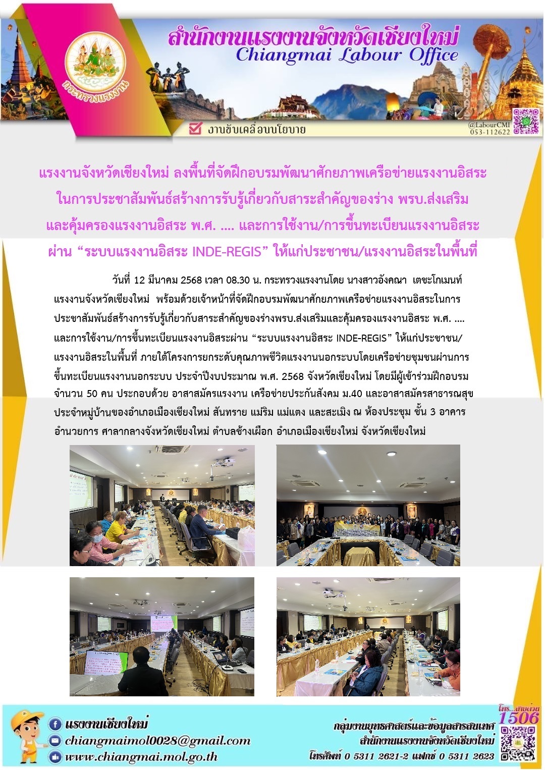 Mol-Thailand