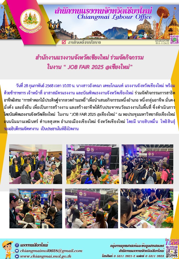 Mol-Thailand