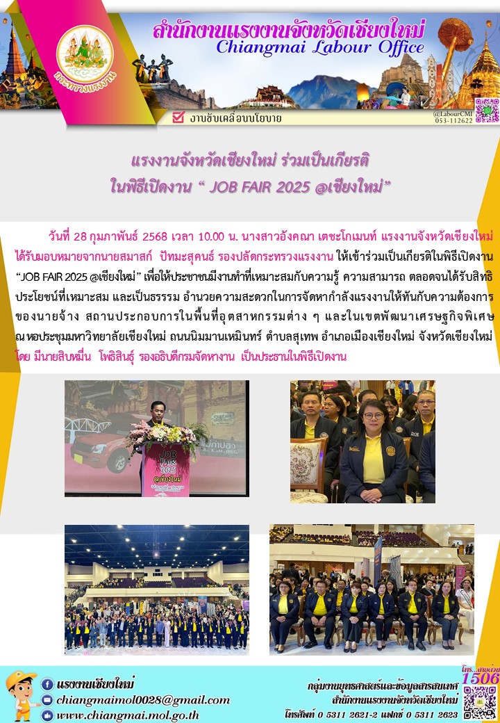 Mol-Thailand