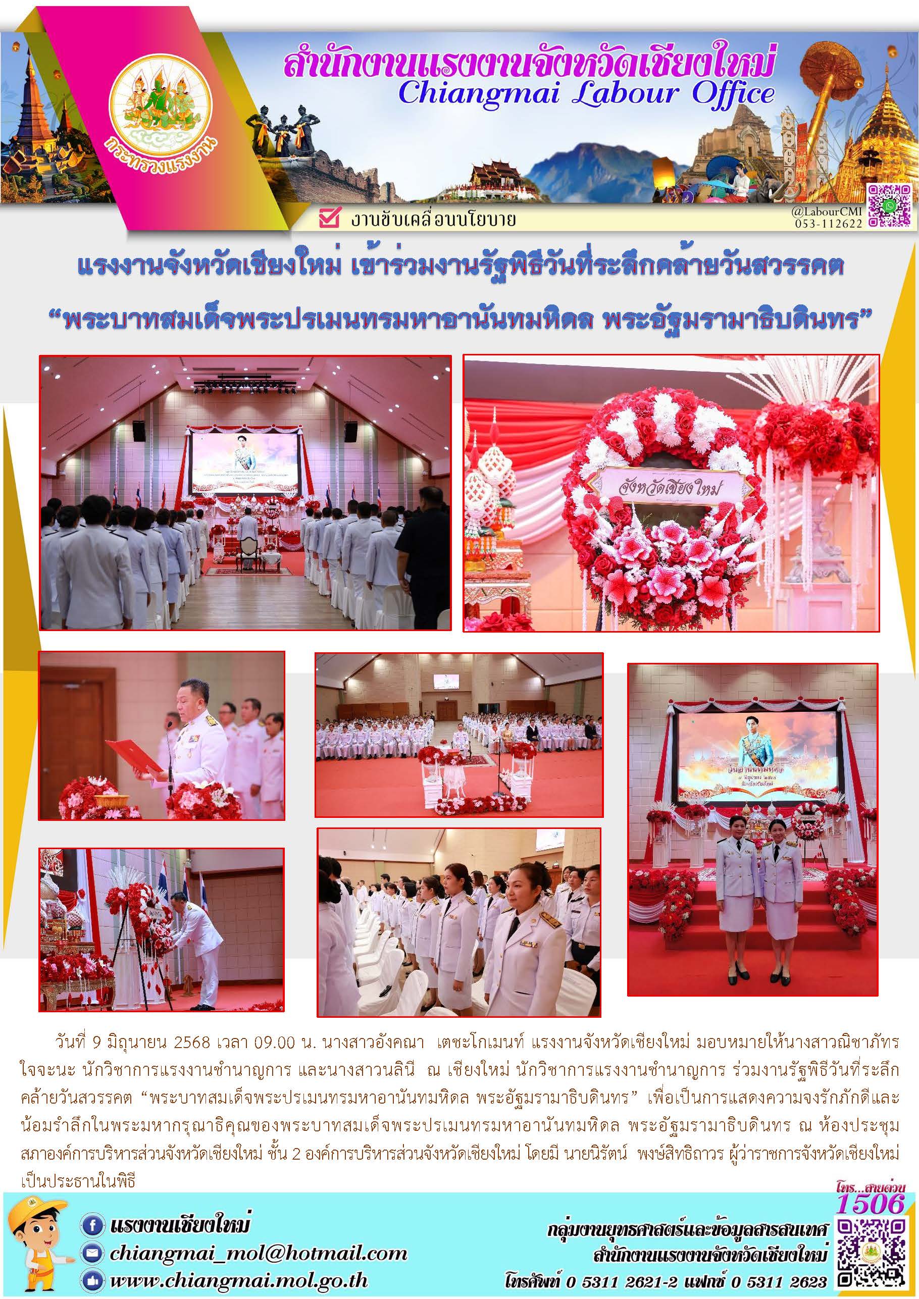 Mol-Thailand