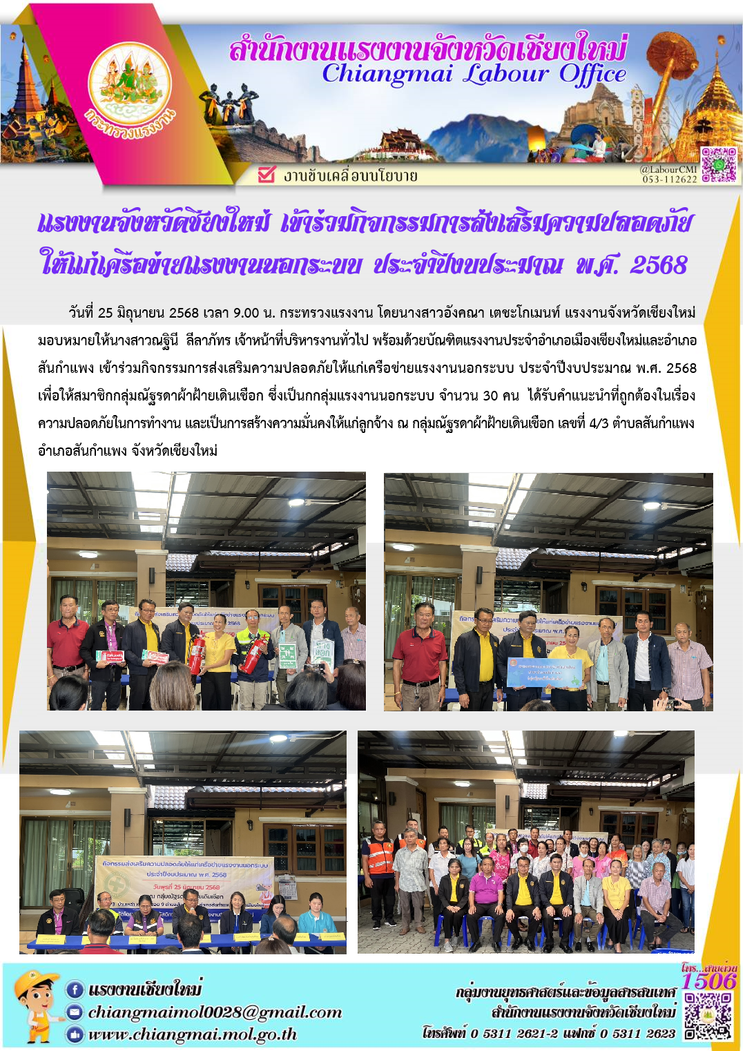 Mol-Thailand