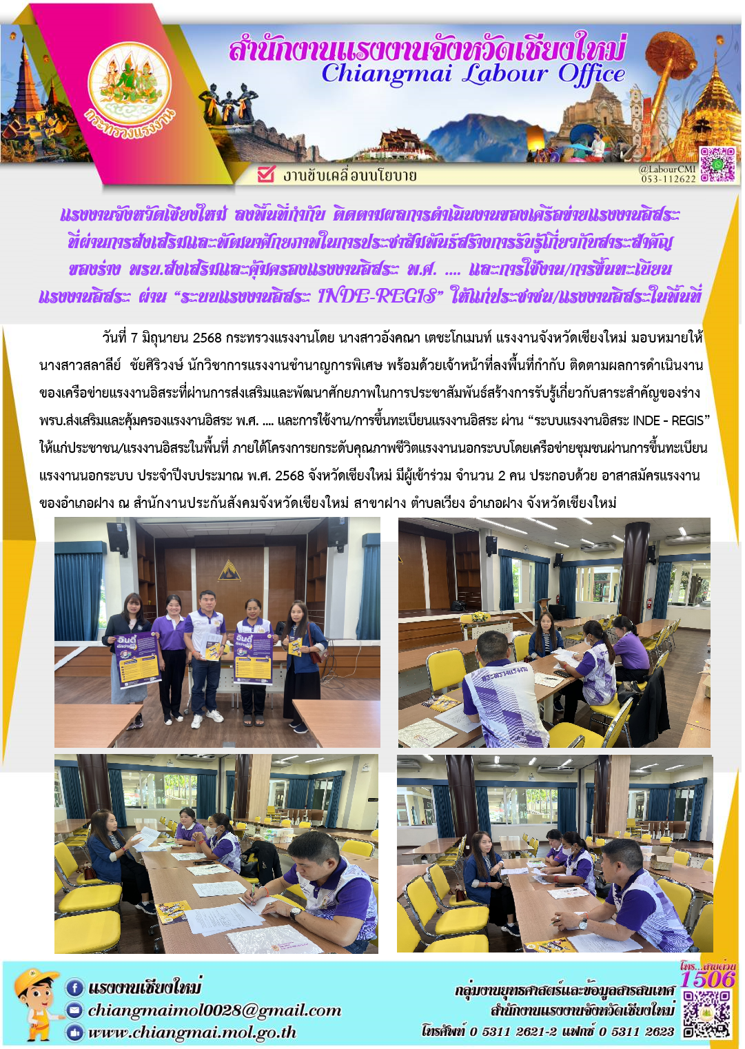 Mol-Thailand