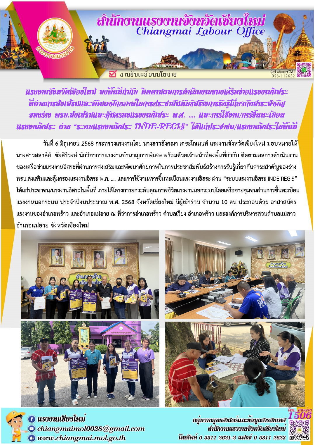 Mol-Thailand